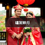 现代主义与法式优雅融合，打造舒适宜居生活空间