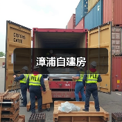 漳浦自建房（图4）