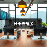 长泰自建房