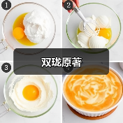 双珑原著（图3）