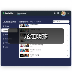 龙江明珠（图3）