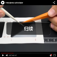 归续（图3）
