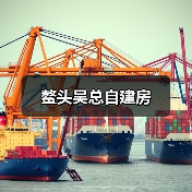 鳌头吴总自建房（图3）
