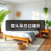 鳌头吴总自建房（图4）