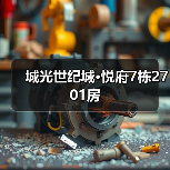 新婚房设计案例解析-实景还原与空间布局灵感