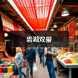 静谧舒适空间设计，光影与极简美学的完美融合