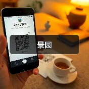 景园(图4) 景园(图4)