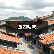 和谐设计美学：线条灯光与材料碰撞的现代空间艺术