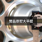 誉品原墅大平层（图4）