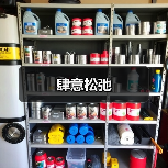 肆意松弛（图3）