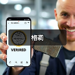 格调(图3) 格调(图3)