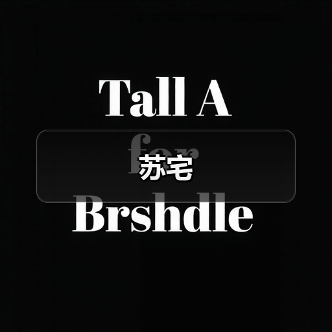 极简主义设计：纯粹感与优雅的视觉艺术体现