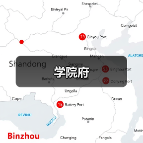 学院府（图4）