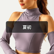 夏初(图3) 夏初(图3)