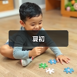 夏初(图4) 夏初(图4)