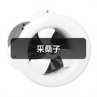 采桑子（图4）