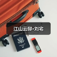 现代冷调空间融入暖橙色 低饱和度设计提升质感