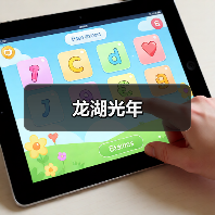 龙湖光年（图3）