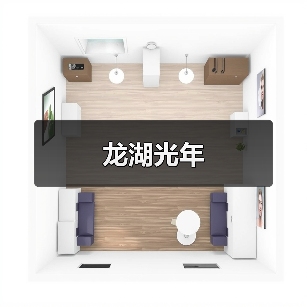 龙湖光年（图2）