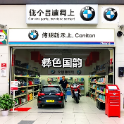 彝色国韵（图2）