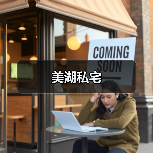 意式轻奢设计诠释静谧空间美学