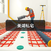 美湖私宅（图3）