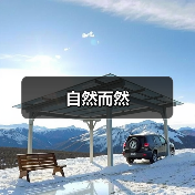 楼梯设计与结构美学：空间流动性与采光艺术