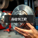 嘉信悦江府（图3）