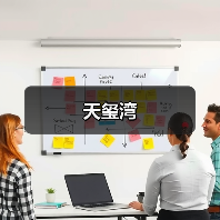 天玺湾（图4）