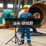 汕头|铂悦府（图4）