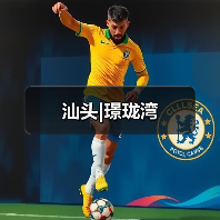 汕头|璟珑湾（图4）