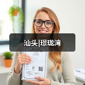 极简风格诠释家的诗意空间，通透设计融合艺术与舒适