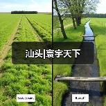 简约复古风格设计打造碰撞美学空间