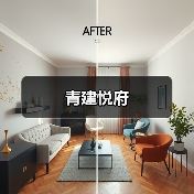 青建悦府（图4）
