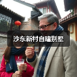 沙东新村自建别墅(图4) 沙东新村自建别墅(图4)