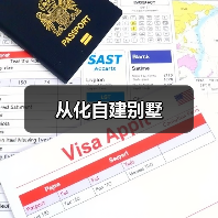 简约设计的纯粹之美：空间布局与线条美学