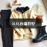 从化自建别墅（图4）