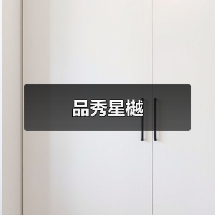 木纹与极简美学：打造无纷扰的温馨生活空间
