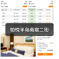 铂悦半岛南宸二街(图4) 铂悦半岛南宸二街(图4)