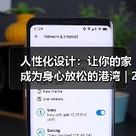 人性化设计:让你的家成为身心放松的港湾 | 275平装成一个舒适、实用的居室(图1) 人性化设计:让你的家成为身心放松的港湾 | 275平装成一个舒适、实用的居室(图1)