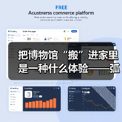 把博物馆“搬”进家里是一种什么体验——弧屏开卷，山水国风，演绎静谧之美（图3）