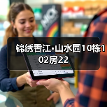 锦绣香江·山水园10栋102房22（图3）