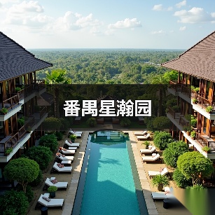 品质美感空间：专业设计打造理想家居