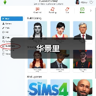 华景里（图2）