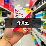 华景里（图4）