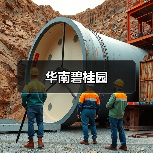 欧式古典奢华设计，融合现代艺术典范