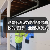 这是我见过改造得最雅致的装修:全屋小美式风格,一进门就不想出来了(图3) 这是我见过改造得最雅致的装修:全屋小美式风格,一进门就不想出来了(图3)
