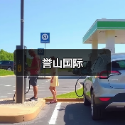 誉山国际（图2）