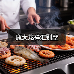 中式轻奢空间设计 新中式简约现代格调