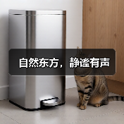 自然东方,静谧有声(图2) 自然东方,静谧有声(图2)